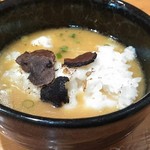 竹末東京Premium - 