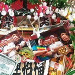 竹末東京Premium - 