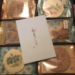 桂新堂 - 料理写真: