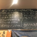 Nakaochi Hyakuen No Izakaya Maguronchi - 