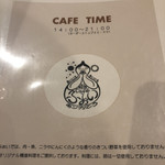 精進cafeふぉい - 