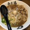 永斗麺 段原店