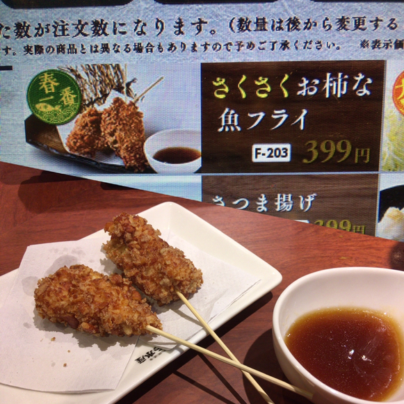 さくら水産 錦店 栄 名古屋 居酒屋 食べログ