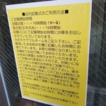 SPICY CURRY 魯珈 - 