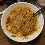 仁 - 