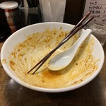 仁 - 