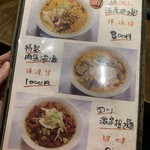 仁 - 