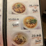 仁 - 
