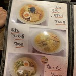 仁 - 
