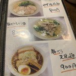 仁 - 