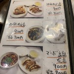 仁 - 