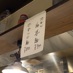 仁 - 