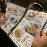 仁 - 