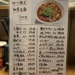 仁 - 
