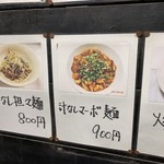 仁 - 