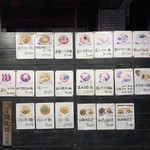 仁 - 
