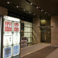 全聚徳 新宿店 - こんばんは！