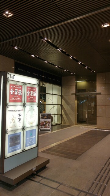 新宿で夜景が綺麗なレストラン19選 ディナーにおすすめ 食べログまとめ 新宿で夜景が綺麗なレストラン19選 ディナーにおすすめ 食べログまとめ