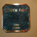 Tan's bar - 