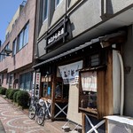 あまから本店 - 