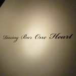 One Heart - 