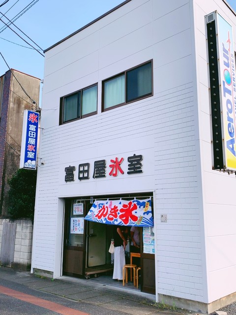 かき氷 は大好き 富田屋氷室 で 群馬県伊勢崎市中央町11 2 By わに 富田屋氷室 新伊勢崎 かき氷 食べログ