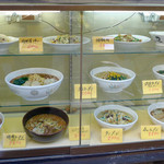 Mampuku Ramen Tomitaya - 