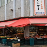 いたがき - 