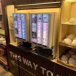 ビストロ エンドウ - ホットドリンク