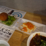Suwari No Ooshima - からすみチーズとメンチ
