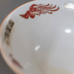 宝来家 - "盌（まり）"