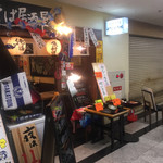 Yamanoya Ichiba - 