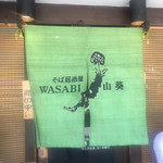 Wasabi - 