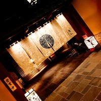 個室和食 東山 新宿本店 - 外観