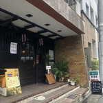 居酒屋かたん - 