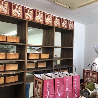 どんだけ自己中_2