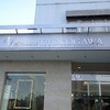 菓子工房 T.YOKOGAWA 和泉中央本店