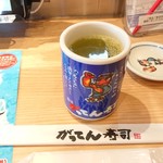 磯のがってん寿司 - お茶（抹茶）