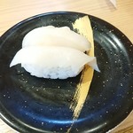 磯のがってん寿司 - イカ