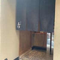 北新地 肉料理 名門 - 