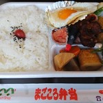 まごころ弁当 - 