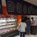 Shinshu Ham Karuizawa Kobo Karuizawa Eki Ten