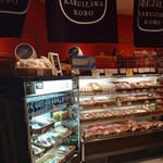 信州ハム 軽井沢工房  - 