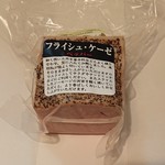 信州ハム 軽井沢工房  - 