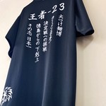 Ouja - Tシャツ