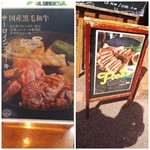 おとなのヒッコリー - ◆ステーキメニュー◆♪