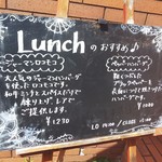 おとなのヒッコリー - ◆ランチメニュー◆♪