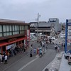 魚河岸 丸天 魚河岸店