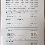 カフェ ジョアン - 