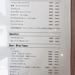 カフェ ジョアン - 